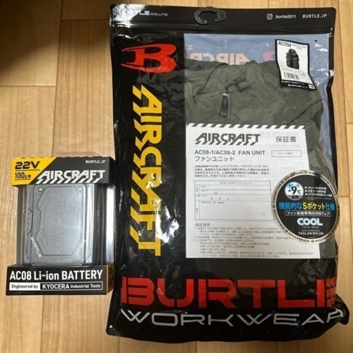 2024年最新版　新品バートル空調服　フルセット　ベストLサイズ