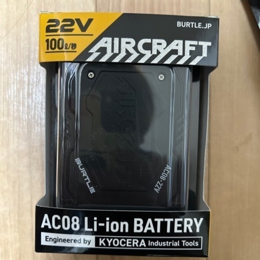 新品未使用新型バートル 空調服ファン付き新型22Vバッテリー 