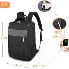 ✨新品未使用✨A4サイズ 30Lビジネスリュック 防水 超軽量 通勤 通学の画像