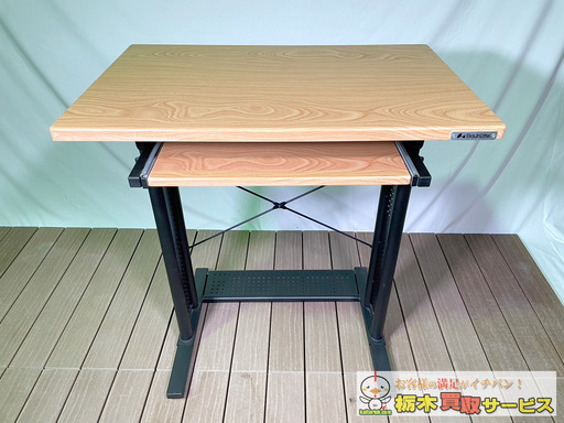 Bauhütte 木目調 昇降デスク
