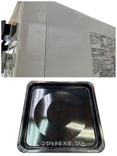 NO.1623 【2018年製】 SHARP ウォーターオーブン レンジ 電子レンジ AX-CA450 キッチン家電 家電 中古