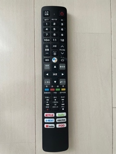 決定！47インチテレビ