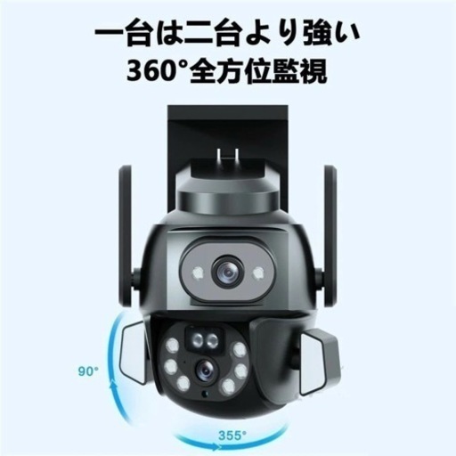 当日発送 防犯カメラ 監視カメラ ワイヤレス デュアルレンズ 400万画素 無線 wifi 屋外セキュリティカメラ 防水 自動追尾 双方向通話 単純な設定 工事不要 屋