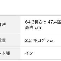 犬トイレの画像