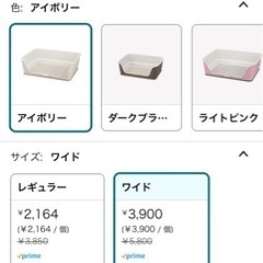 犬トイレの画像