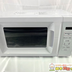 【11】山善/YAMAZEN OB-R17TA(W) 【23年製】の画像