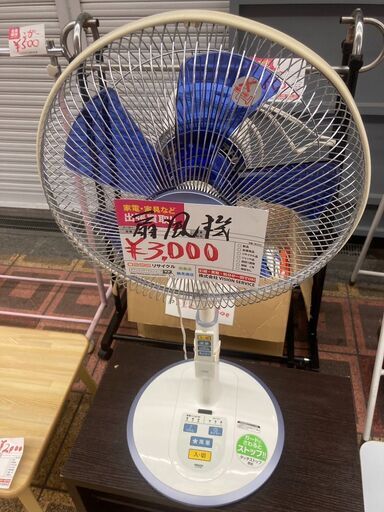 ☆中古￥3,000！YAMAZEN　リモコン付き30㎝リビング扇風機　家電　2014年製　YLR-DT302型　【BG162】