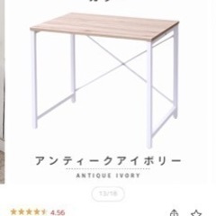 デスク