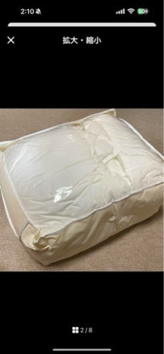 赤ちゃんの城　オーガニックベビー布団一式