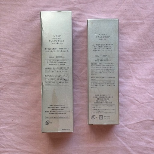 【未使用品】ナノアクア 化粧品 セット