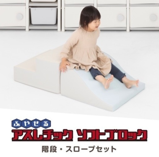 パステル色　アスレチックソフトブロック