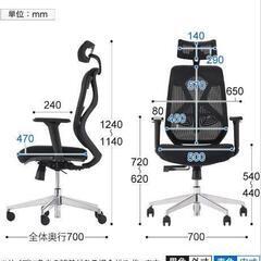 オフィスチェア【美品】の画像