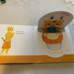 7/25処分まで。トイレトレーニング用　トイレちゃんの画像