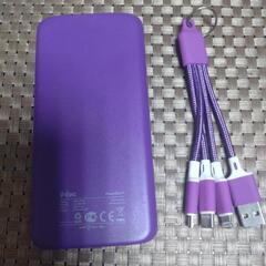 【ムラサキギア】モバイルバッテリーの画像