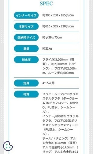 コールマン(Coleman) テント タフスクリーン2ルームエアー ダークルーム LDX+  5点セット