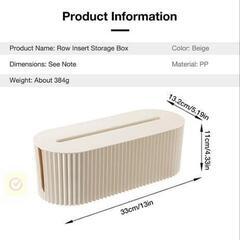 ケーブル収納BOXの画像