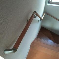 手すり取り付けます！支給でも大丈夫です。