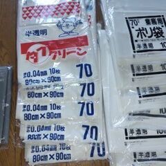 ◯ポリ袋70L