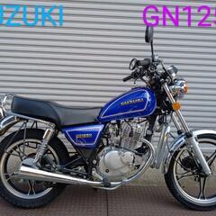 Gn125hの中古が安い！激安で譲ります・無料であげます｜ジモティー