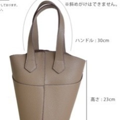 ２wayバッグ(ハンド・ショルダー)の画像