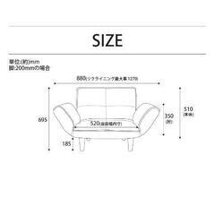【引き取りにきてくださる方限定】オットマン付き１人掛けソファー