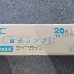 希少 直管式蛍光管18W ｽﾀｰﾀｰ型　FL20SSD/1…