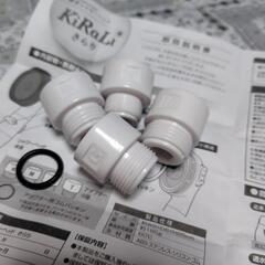 アダプターのみです(シャワーヘッド用)