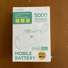 ⭐️Lightning端子内蔵　ケーブルレスモバイルバッテリー ...