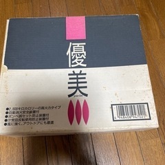 ありがとうございましたの画像