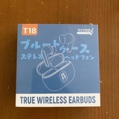 ⭐️ワイヤレスBluetoothイヤホン マイク付き 新品未開封⭐️
