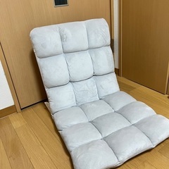 座椅子