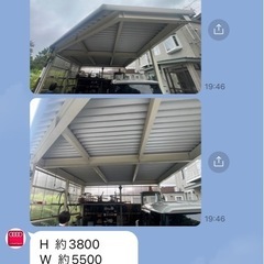 カーポート