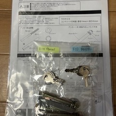 【至急】郵便ポスト付宅配ボックス【マリーザ】シリンダー錠　グレー　　の画像