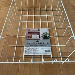 ワイヤートレー 白