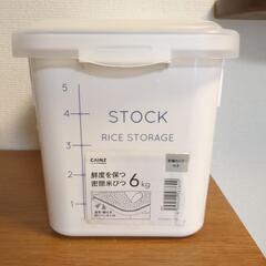 【取り引き中】差し上げます。米びつ　6kg