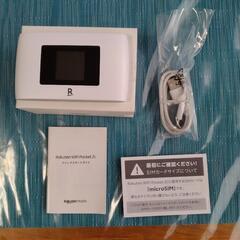 Rakuten WiFii Pocket 2c