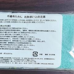 日本生命ノベルティセット①の画像