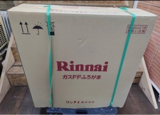 Rinnai リンナイ ガスふろがま 風呂釜 シャワー付き 未使用