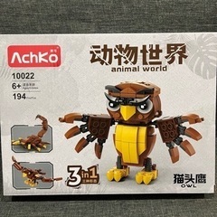 ブロック　4in1 4種類セット 組み立て自由 コンプリート ✨合体可能✨の画像