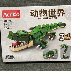 ブロック　4in1 4種類セット 組み立て自由 コンプリート ✨合体可能✨の画像
