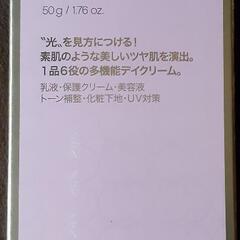 ホリカホリカCCクリーム50g
