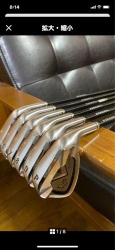 ゼクシオ　アイアンセット