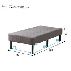 【お話中】ニトリ 脚付きマットレス シングルベッド 1つ2000円の画像