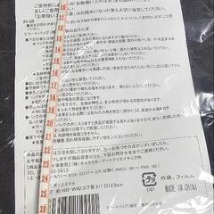トートバッグ①の画像