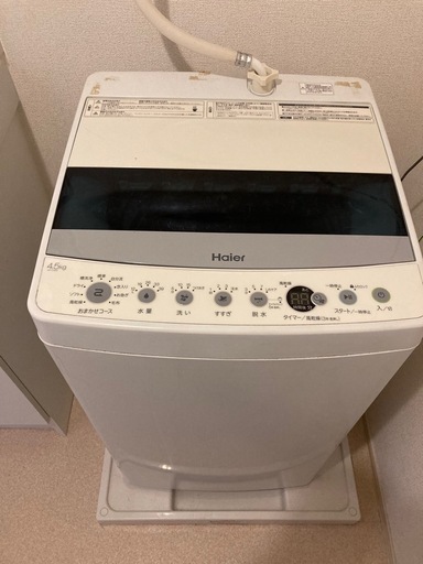 2020年製洗濯機