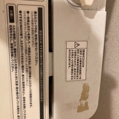 2020年製洗濯機の画像