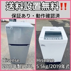 送料設置無料❗️業界最安値✨家電2点セット 洗濯機・冷蔵庫