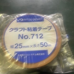 クラプト粘着テープ
