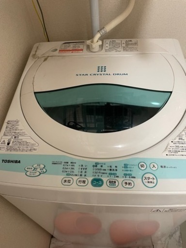 東芝　洗濯機