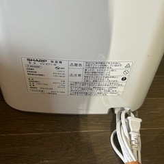 大人気‼️これからの季節にピッタリな衣類乾燥除湿器になりますの画像